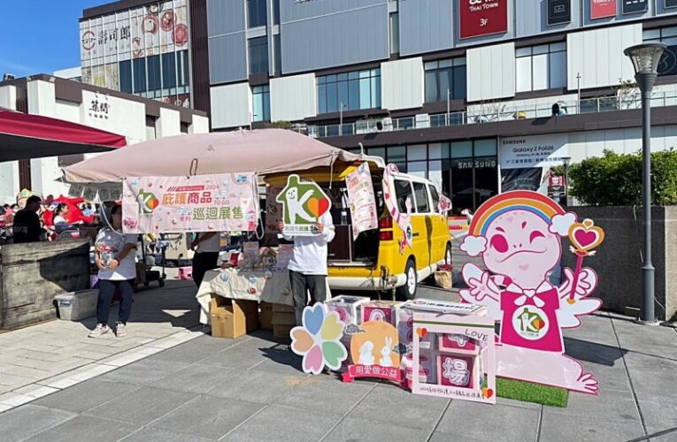 高雄庇護工場秋節禮盒展售車　傳遞幸福好滋味