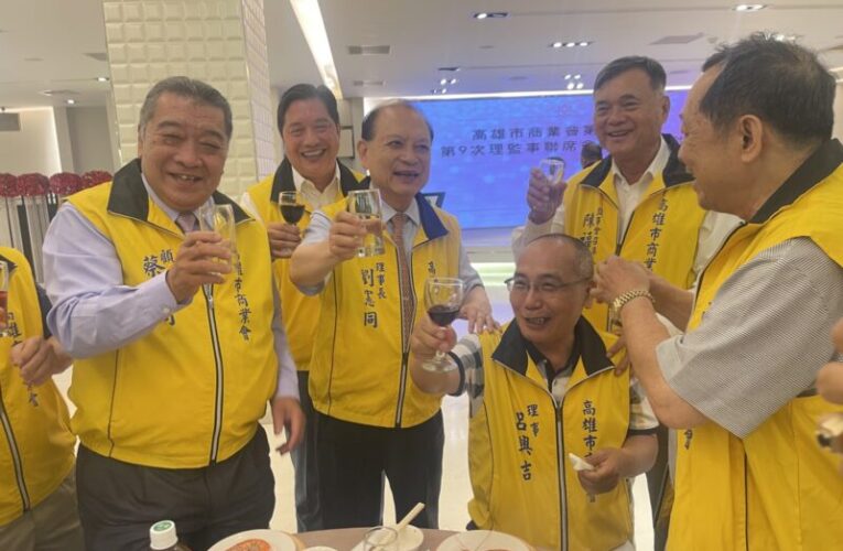 劉憲同擔任高雄市商業會理事長，成為港都商業發展重要推手