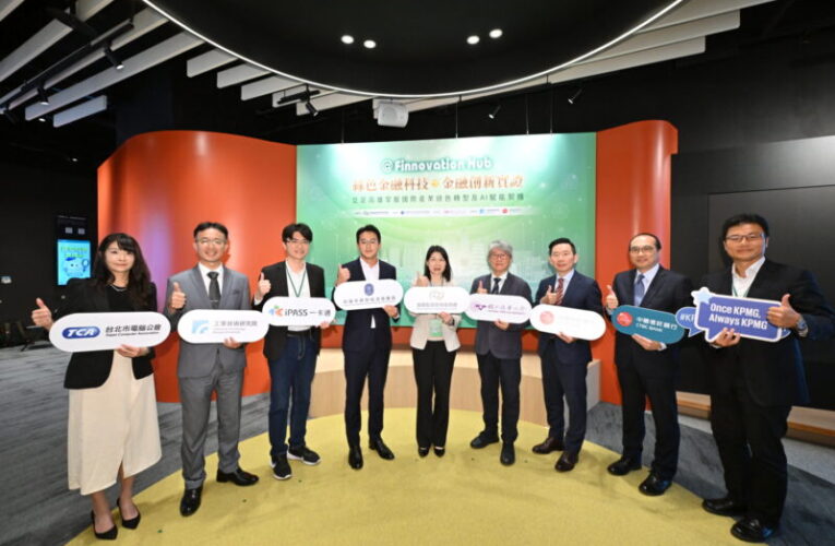 南台灣第一座！高市府打造「高雄金融科技創新園區」