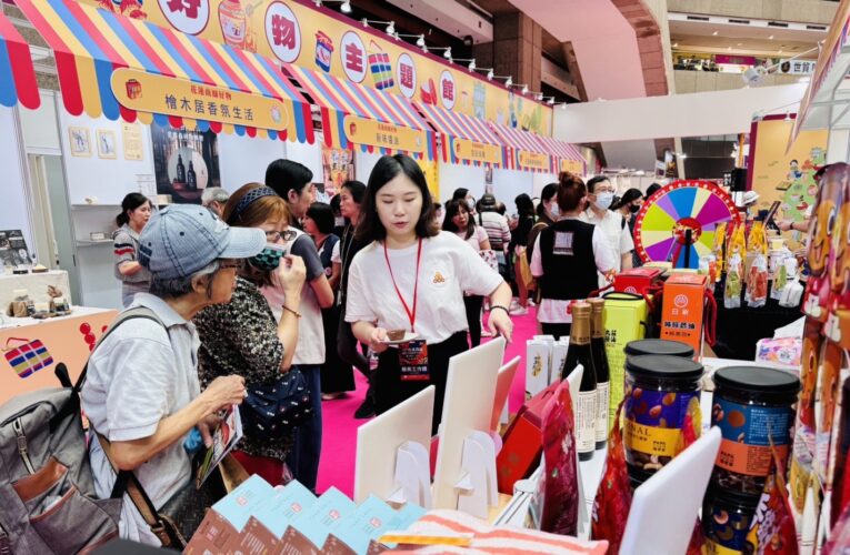 臺北食品暨伴手禮博覽會： 「商圈好物主題館」8/16-19盛大展出