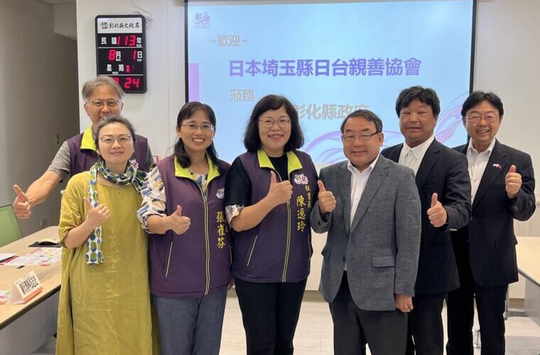 日本埼玉縣日台親善協會拜會縣府　交流文化藝術及參觀臺美戲偶聯展