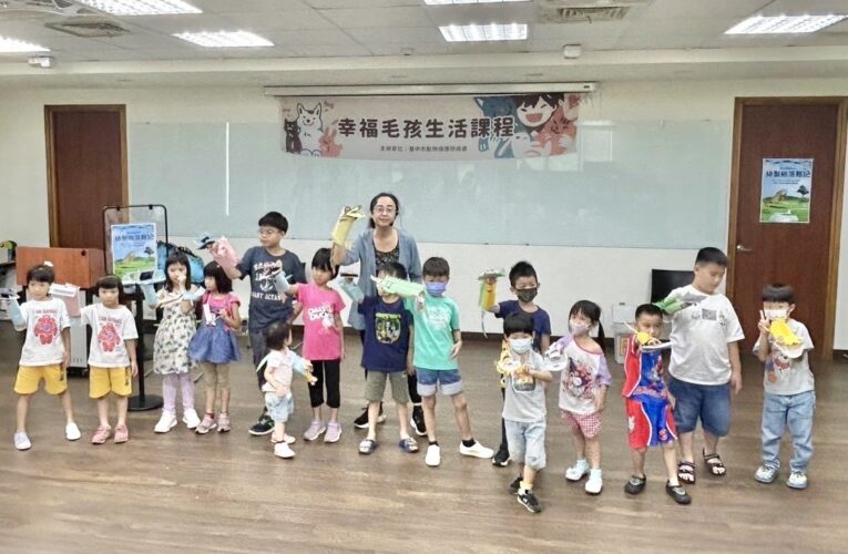 中市動保處戲劇開演　帶領親子一起學習生命教育課題