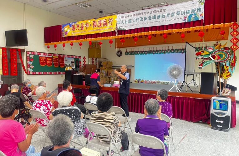 與民共同維護坡地安全！　中市水利局走入社區推廣水土保持理念