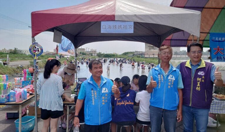 彰化寶貝文蛤節　摸蛤仔兼洗褲
