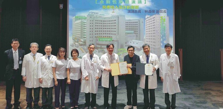 彰基七期醫療大樓創新服務體驗設計榮獲金點設計獎
