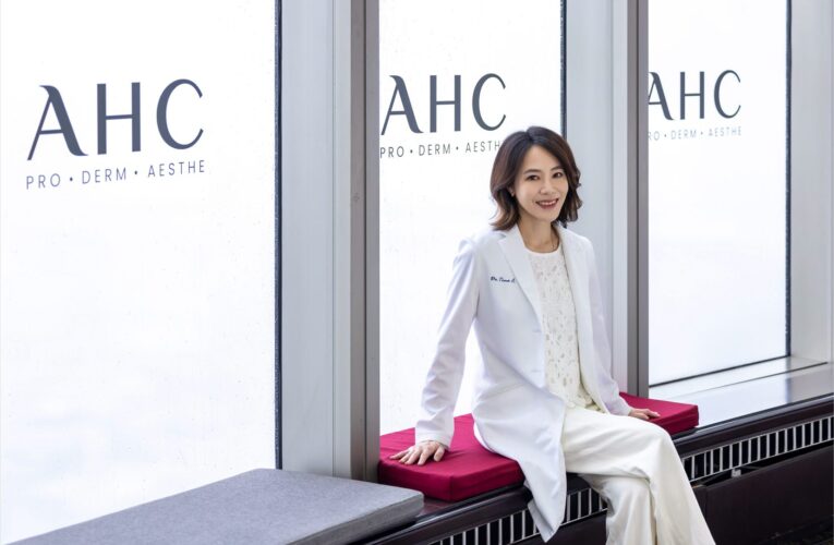 護膚科技突破！「AHC科研雙波抗老多肽膠原系列」全新上市