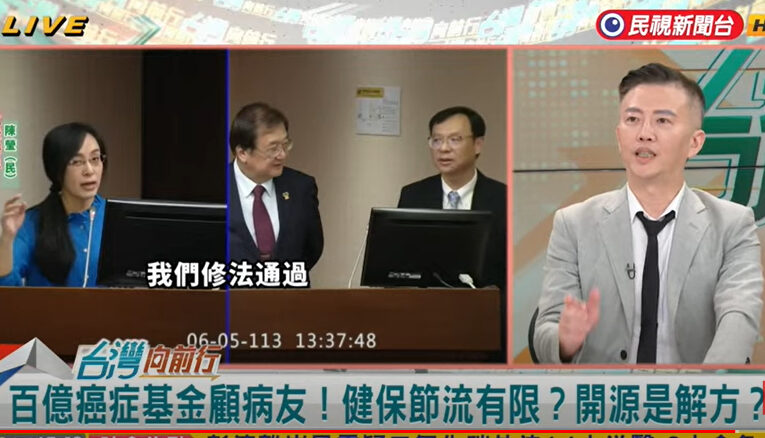 籌百億元癌藥基金　民代與醫界籲納加熱菸捐成穩定財源