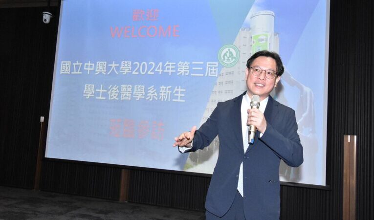 中興大學第3屆學士後醫學系新生參訪彰基醫學中心