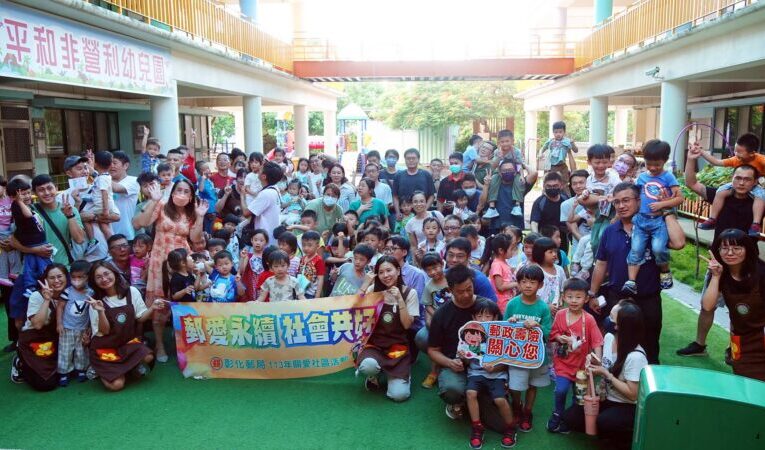 彰化郵局父親節明信片書寫　平和非營利幼兒園傳遞感恩心意