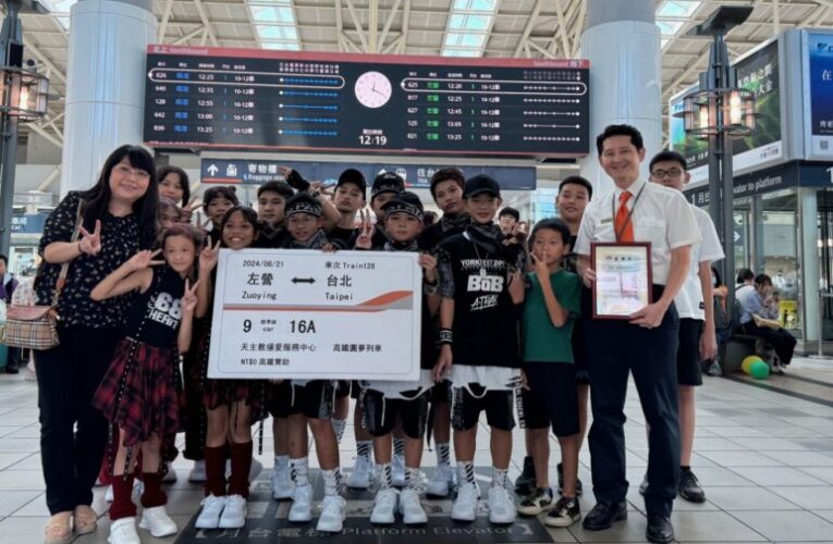 高鐵左營站助孩童北上參賽逐夢