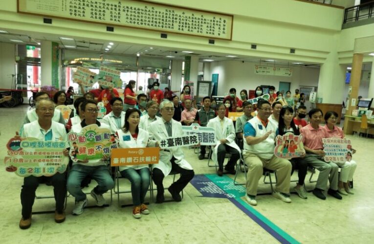 衛生福利部臺南醫院舉辦「AI中風預防篩檢」暨  「粉紅無懼 愛自己 婦女乳癌篩檢計畫」篩檢活動