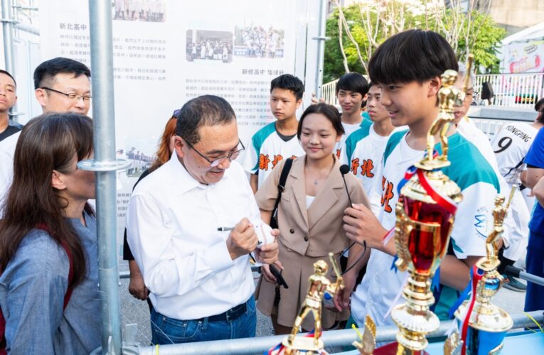 新北超Young！首屆暑期限定街頭學校來了 侯”校長”帶頭嗨玩府中
