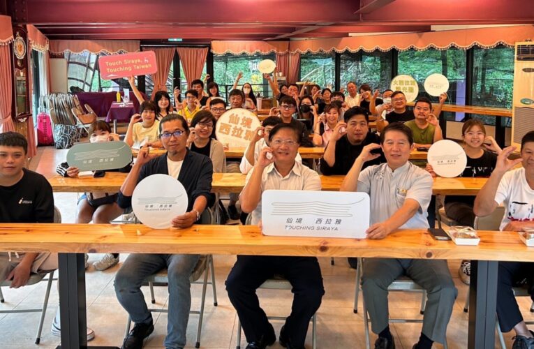 接軌國際永續脈動 發展專屬綠色經濟   仙境西拉雅綠色行動持續發酵！