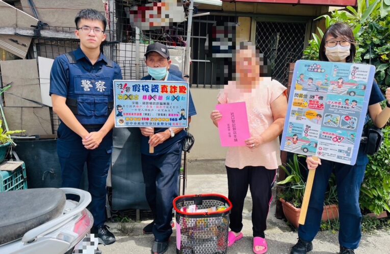 善心企業攜手警民協作  溫暖傳遞到弱勢家庭