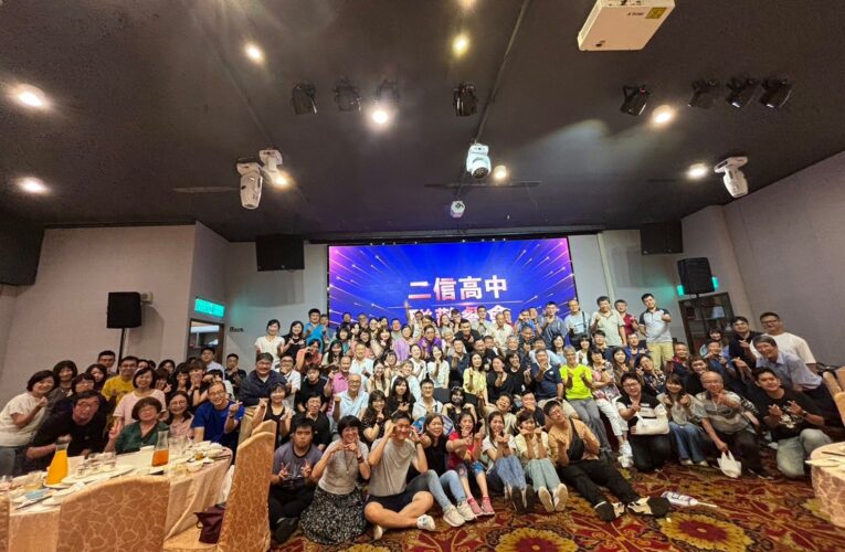 二信高中聯合餐會歌聲歡笑聲不斷嗨翻天F4天團合體再復出