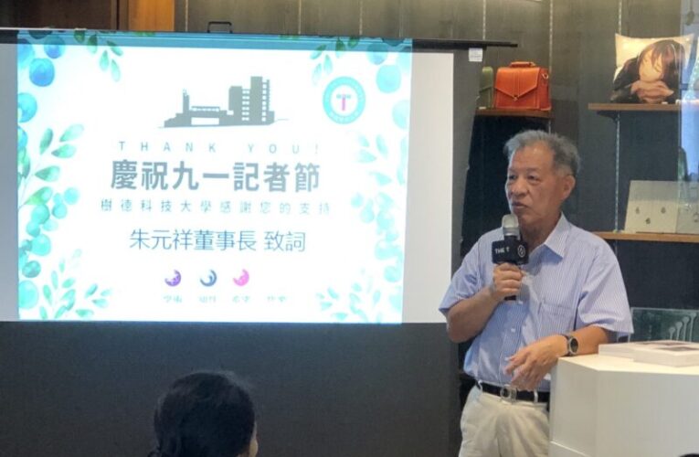 樹科大舉辦新生領航營 引領新生快速開啟新生活