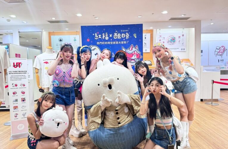 超人氣IP醜白兔見面會活動，新生代女團TOH力挺：敬請期待全新代言專輯