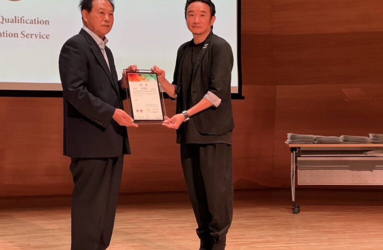 全球首張！亞威社群行銷有限公司成功頒發亞洲首張ISO / IEC 17024 AI智能應用國際證照