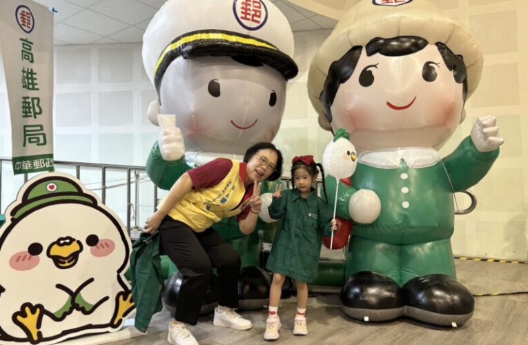 高雄郵局舉辦「小郵差x環境友善二手市集」寓教於樂⁠