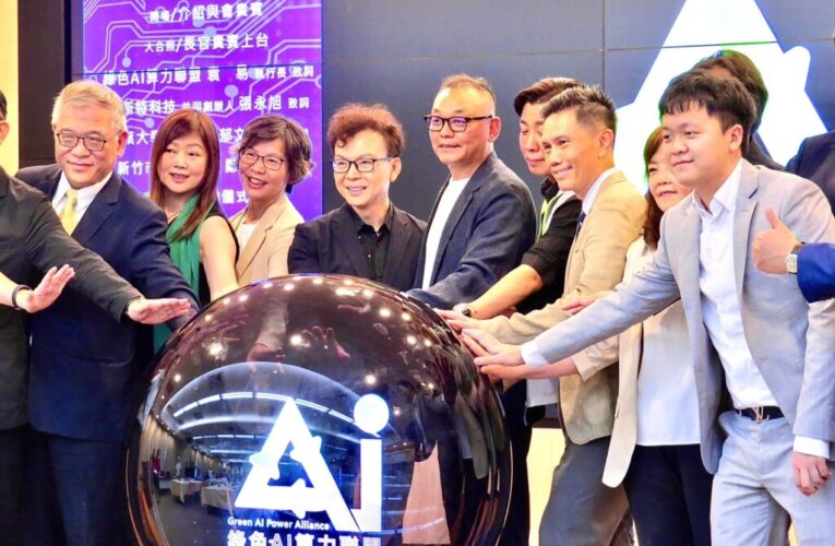 綠色AI算力聯盟今成立，鄭正鈐籲政府成為創新技術堅強後盾