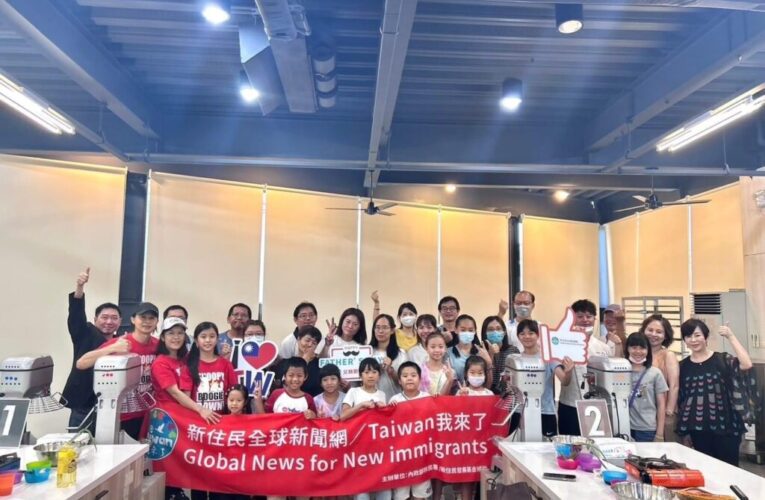 內政部移民署舉辦「台式煮藝交流派對」 齊聚多元文化共享父親節