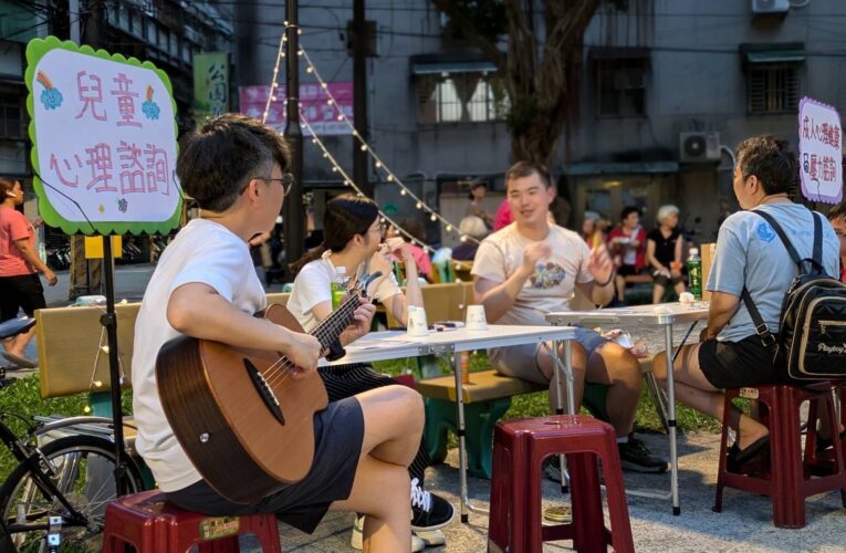 【社區有愛鄰里有情】基隆市百福社區音樂會開啟世代共融心動力