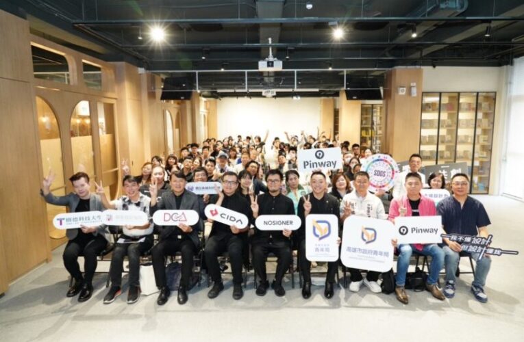 高市青年局促成台日跨界對談　邀太刀川英輔開講！