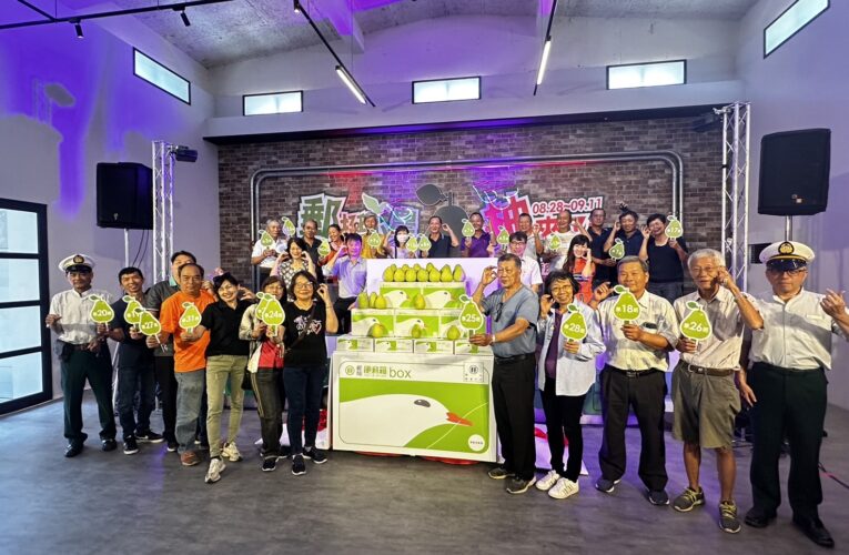 「麻豆文旦-柚來了」臺南郵局關懷農特產列車啟航
