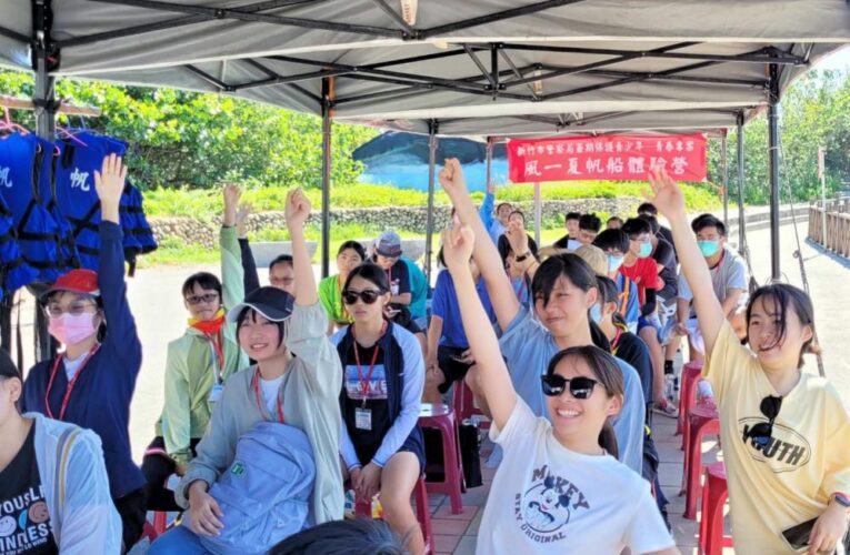 提倡青少年暑期健康休閒　竹警「風一夏」帆船體驗營揚帆趣！