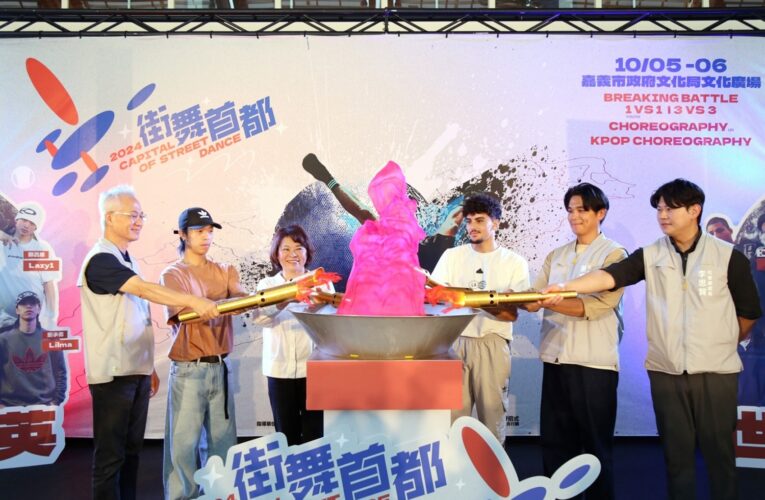 霹靂舞對決點燃嘉義「街舞首都」　台法高手上演精彩前哨戰