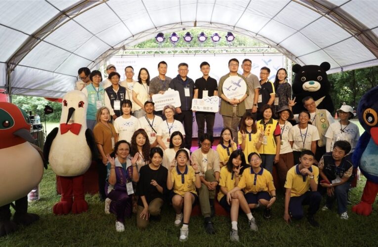 2024關渡國際自然藝術季盛大揭幕｜以創新思維探索生態永續