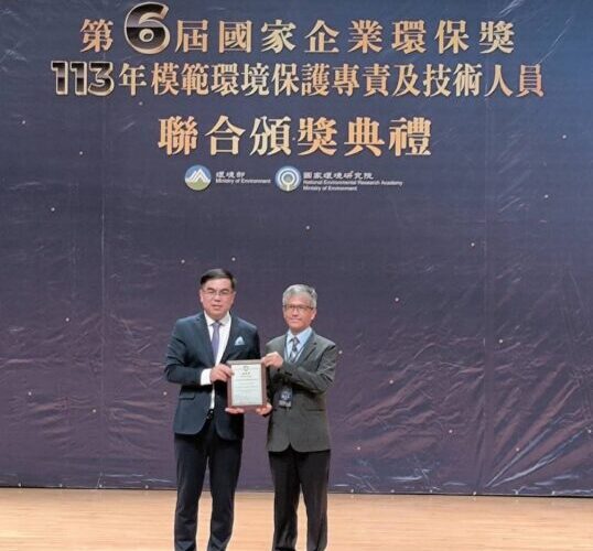 台糖綠能畜殖獲肯定  勇奪國家企業環保獎銀獎