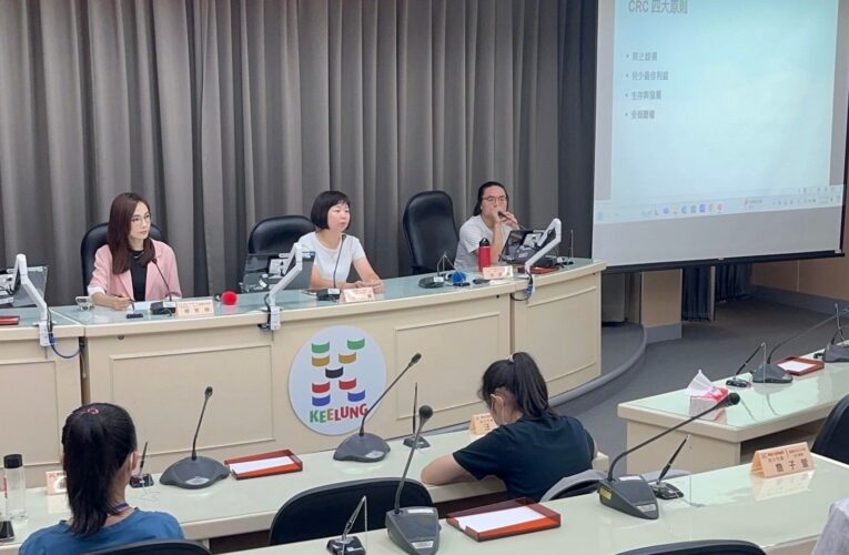 基隆市新舊兒少代表相見歡　市府期許積極參與公共事務提供建言