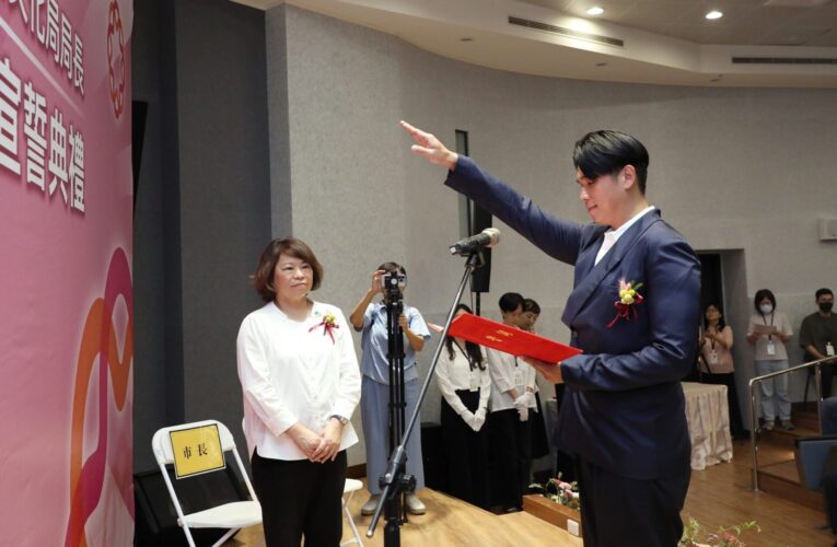嘉義市文化局長謝育哲宣誓上任　市長黃敏惠勉勵發揮專業帶動文創發展