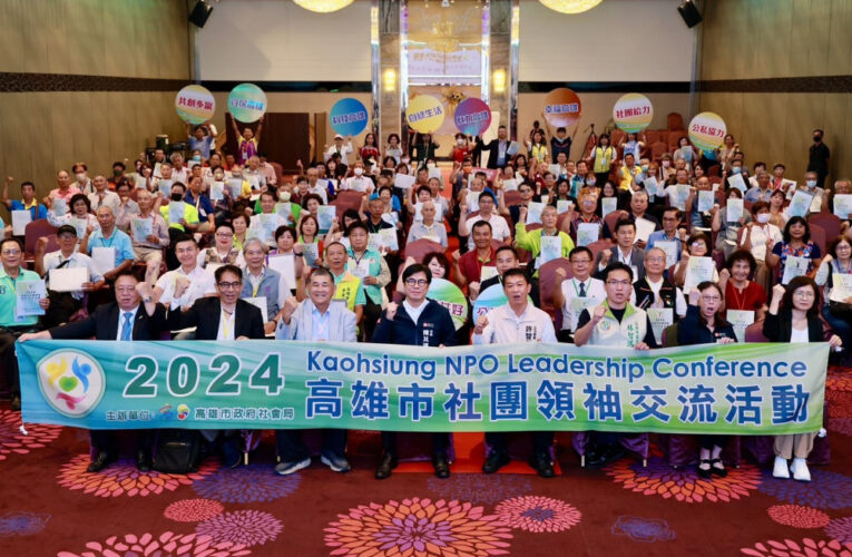 出席社團領袖交流會 陳其邁感謝民間團體協力市政