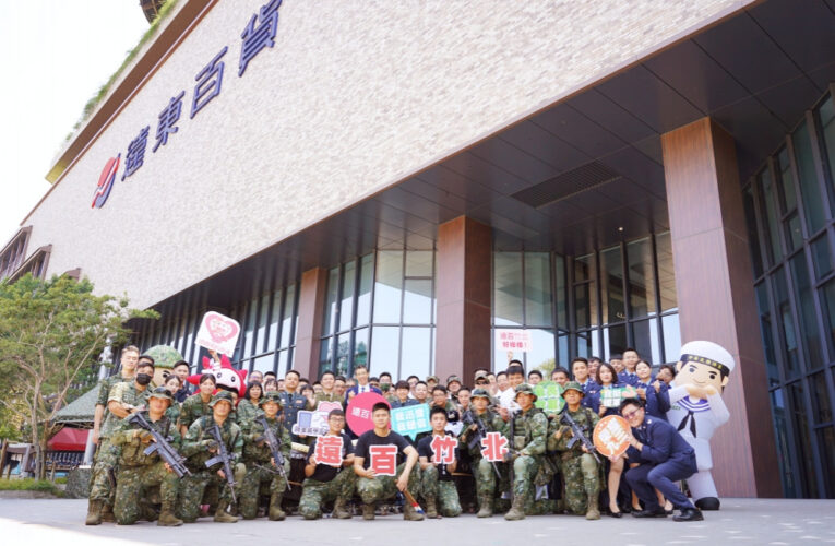 大手牽小手、同樂九三趣　竹北遠百寓教於樂敬軍活動攜民眾挺全民國防