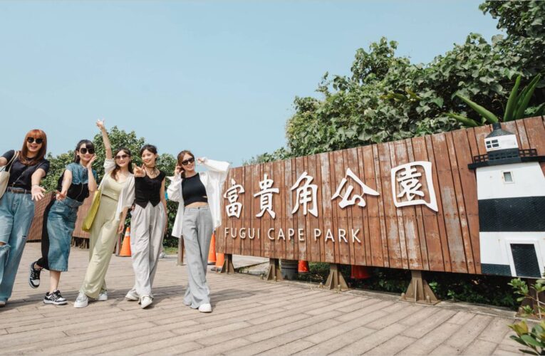 探索北海岸與觀音山的自然美學　由六位當代藝術家帶您領略大自然的靈感