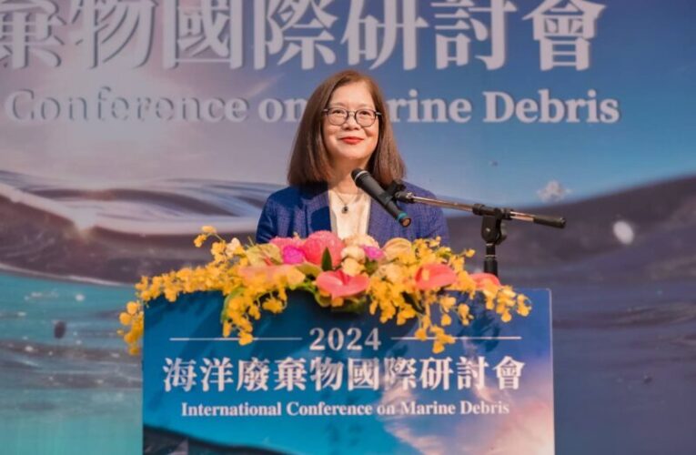 海保署海洋廢棄物國際研討會與國際分享守護海洋成果