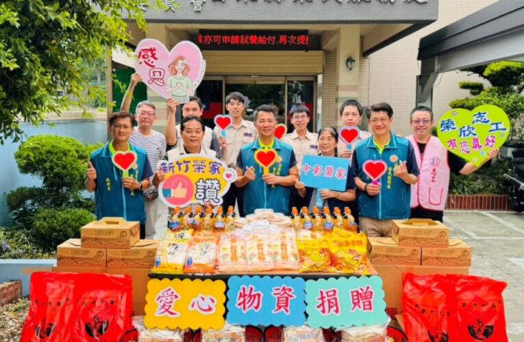 苗栗榮服處捐贈中彰新竹2榮家秋節物資