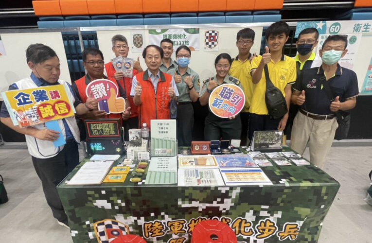屏東榮服處參與現場徵才 協助退除役官兵媒合多元職缺
