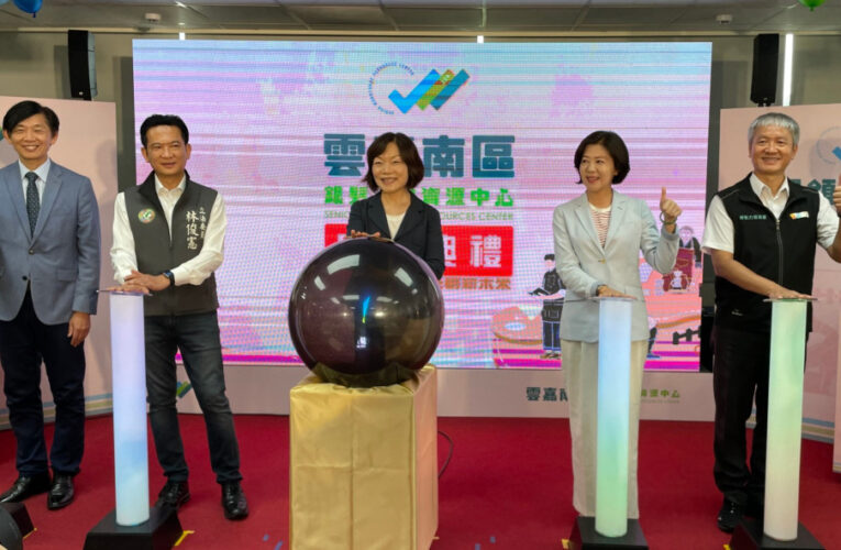 勞動部南分署銀髮中心啟用 年助1萬2千壯世代就業