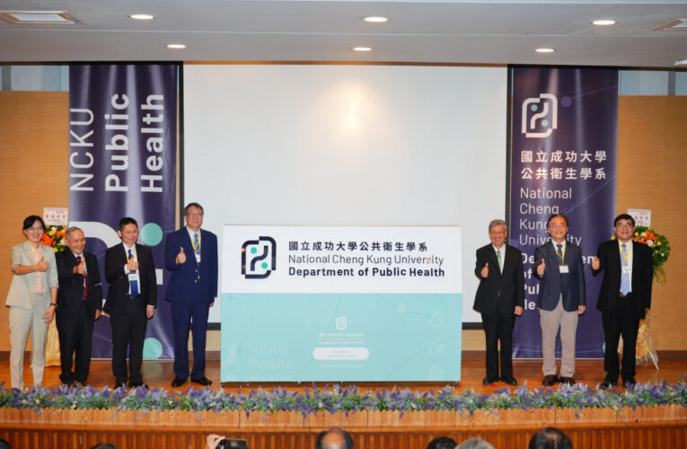 成大首創全英語授課公共衛生學系揭牌 建立完善國際公衛人才培育環境
