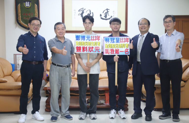 國家專技高普考雙星喜 中華醫大視光系榮登驗光師及驗光生3榜首
