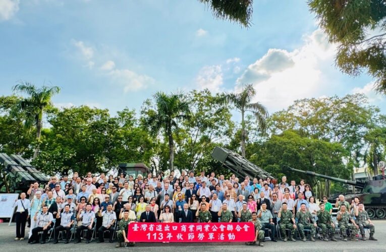 軍人之友社陪同2進出口公會聯合慰勞臺南駐軍部隊辛勞