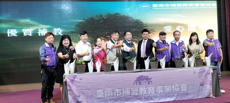 113年度補教優良教師頒獎典禮暨育苗專案表揚