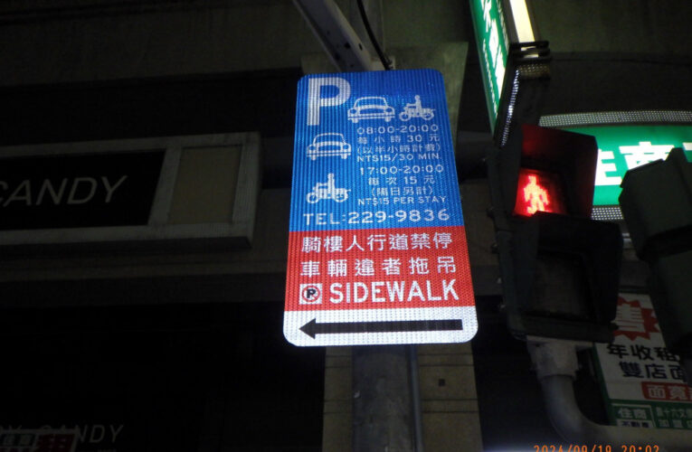 9輛機車違規停放遭拖吊  高市交大:五大商圈禁止停放