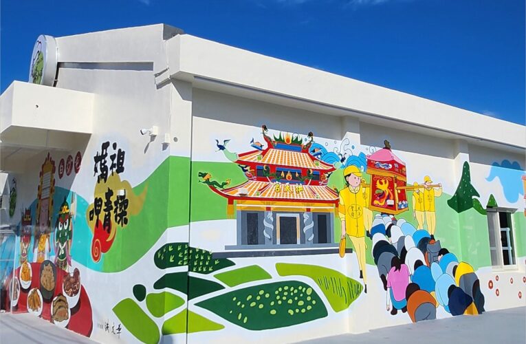 預約宜蘭新一代網紅人氣打卡景點 　青操食品觀光工廠Q版媽祖9/16正式開幕