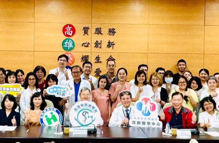 高雄榮總創新「在宅急症照護」攜手社區建構整合式醫療網絡