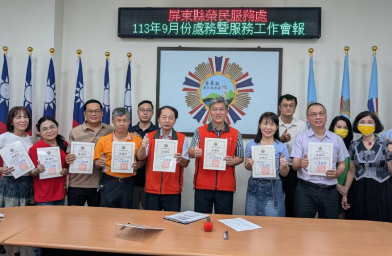 屏東榮服處善盡社會責任認養榮民遺孤
