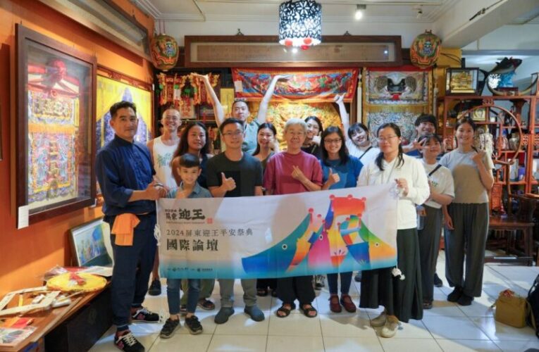 屏東迎王平安祭典國際論壇 在地文史工作者帶領學者走讀小琉球、東港及南州